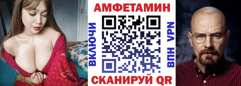 Amphetamine 98%  цены   Сибай 