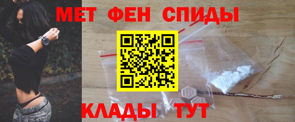Сибай  Amphetamine  Вход с VPN  Амфетамин Розовый 