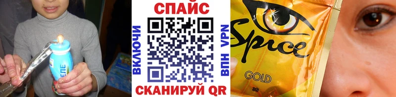 Бутират буратино  цена   Сибай 