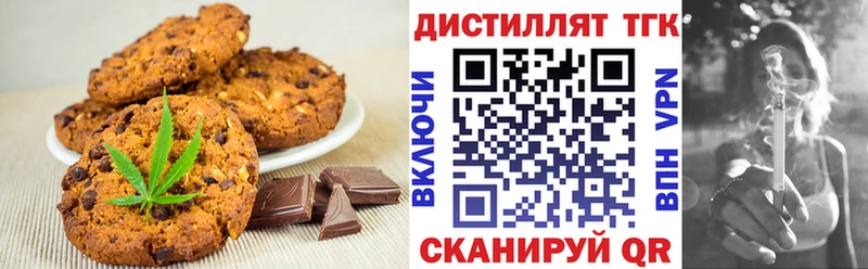 закладки  Сибай  Canna-Cookies конопля 