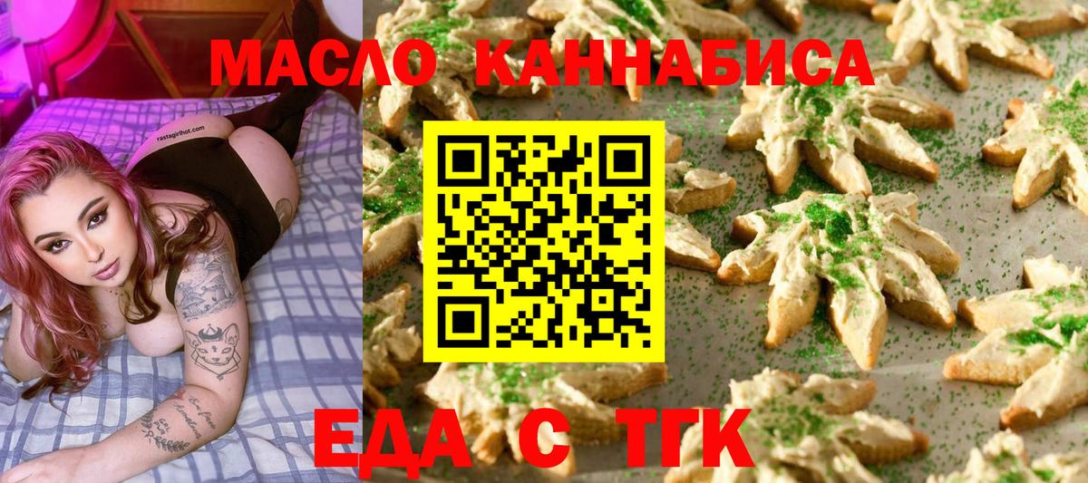 Canna-Cookies конопля Сибай
