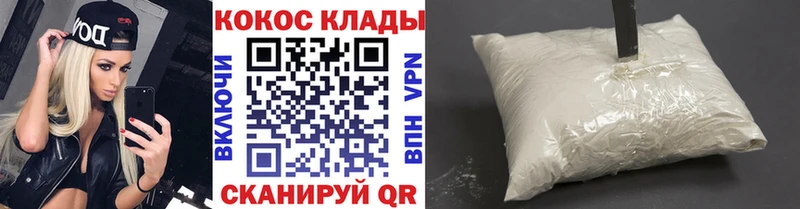 где можно купить   Сибай  Cocaine Columbia 