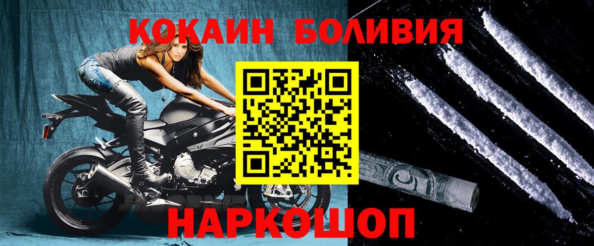 COCAIN Fish Scale  Сибай  КОКАИН  КОКАИН Колумбийский 