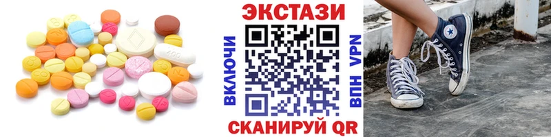 Ecstasy 99%  Сибай 