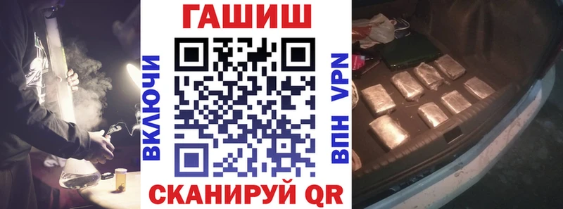 наркотики  Сибай  ГАШИШ VHQ 