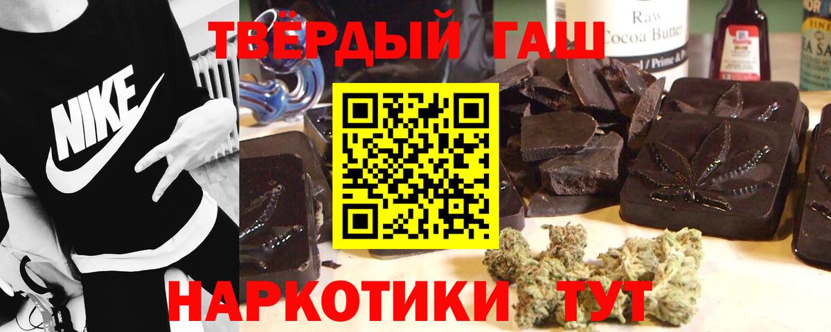 Сибай  купить закладку  Гашиш  Вход с VPN  ГАШ гашик  ГАШИШ гарик 