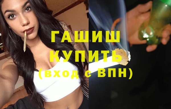 кокаин Новокубанск
