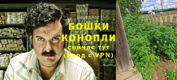 альфа пвп VHQ Новодвинск