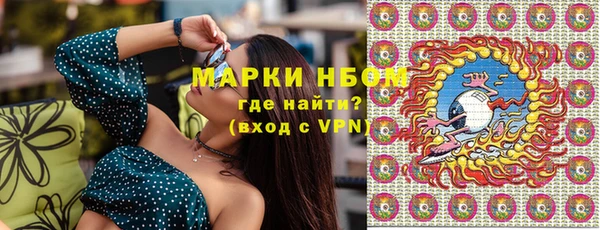 спиды Горно-Алтайск