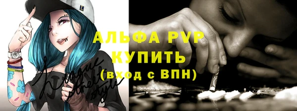кокаин Новокубанск