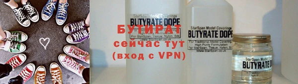 мяу мяу кристалл Новозыбков