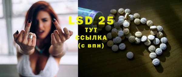 мяу мяу кристалл Новозыбков