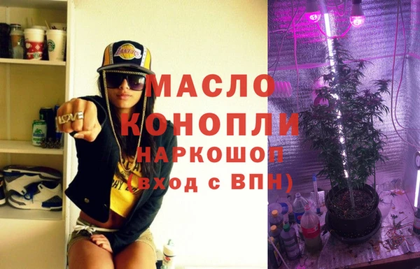 кокаин Новокубанск