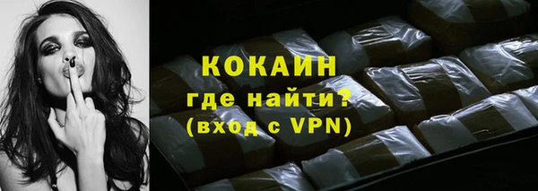 кокаин Новокубанск