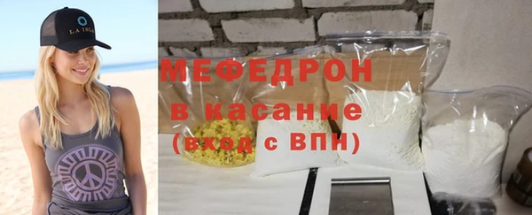альфа пвп VHQ Новодвинск