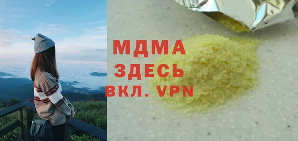 альфа пвп VHQ Новодвинск