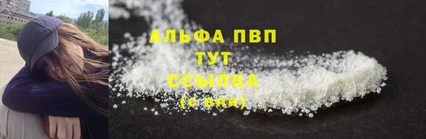 стаф Нязепетровск