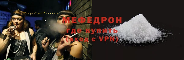 альфа пвп VHQ Новодвинск