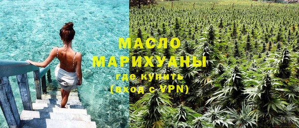 стаф Нязепетровск