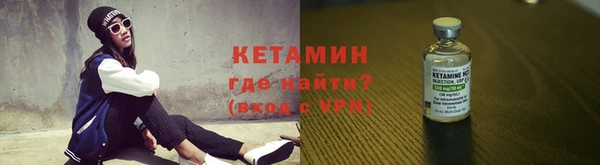 альфа пвп VHQ Новодвинск