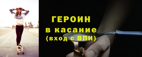 спайс Горнозаводск