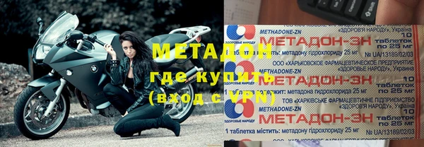 альфа пвп VHQ Новодвинск