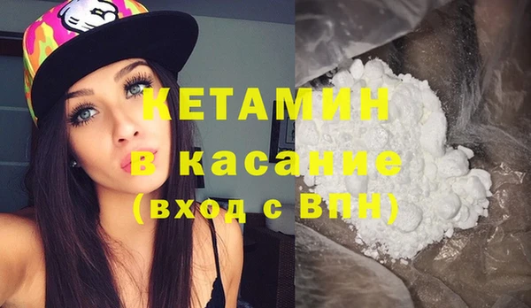 альфа пвп VHQ Новодвинск