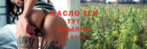 альфа пвп VHQ Новодвинск