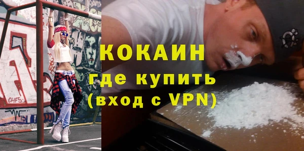 альфа пвп VHQ Новодвинск