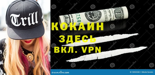 альфа пвп VHQ Новодвинск