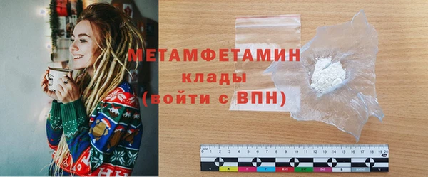 кокаин Новокубанск
