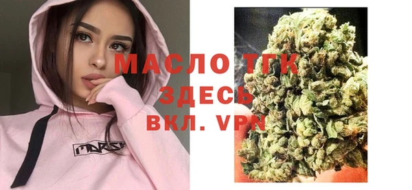мяу мяу кристалл Новозыбков