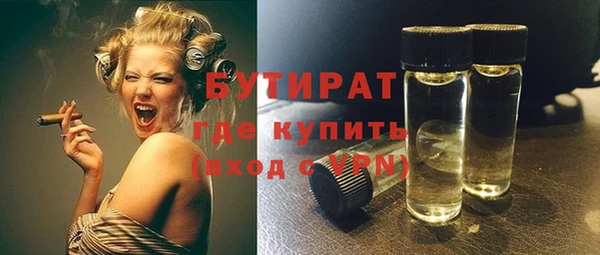 мяу мяу кристалл Новозыбков