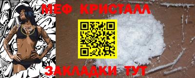 мефедрон мука Апрелевка