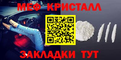 Альфа ПВП Гай