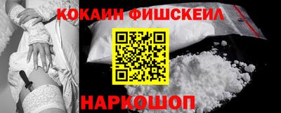 соль ск Апшеронск