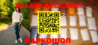 соль ск Апшеронск