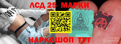 амфетамин Донской