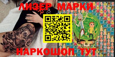 соль ск Апшеронск