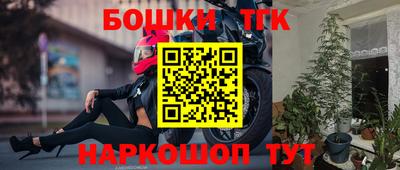 мефедрон мука Апрелевка