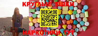 ГАЛЛЮЦИНОГЕННЫЕ ГРИБЫ Гатчина