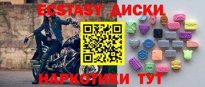 соль ск Апшеронск