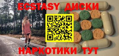 ГАЛЛЮЦИНОГЕННЫЕ ГРИБЫ Гатчина