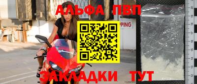 мефедрон мука Апрелевка