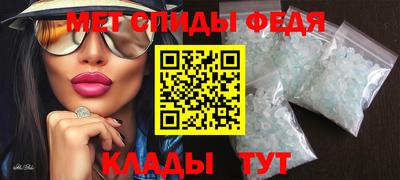 соль ск Апшеронск