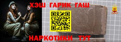 соль ск Апшеронск