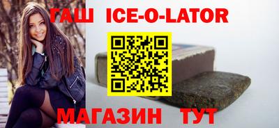 Альфа ПВП Гай