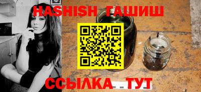 соль ск Апшеронск