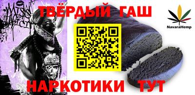 соль ск Апшеронск