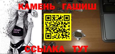 мефедрон мука Апрелевка